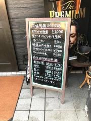 六味旬蔵
