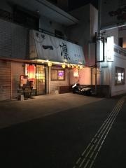 一凛