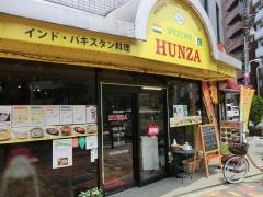 スパイスカフェ・フンザ