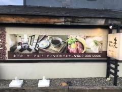 和ｃａｆｅ麦