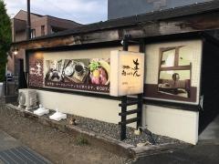 和ｃａｆｅ麦