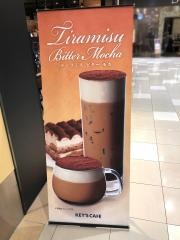 ＫＥＹ’ＳＣＡＦＥリバーサイド千秋　アピタ長岡店