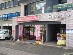ドッグサロンコマチ