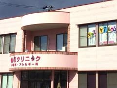 山口クリニック