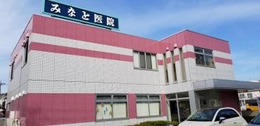 湊医院