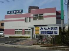 湊医院