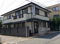 吉村小児科医院