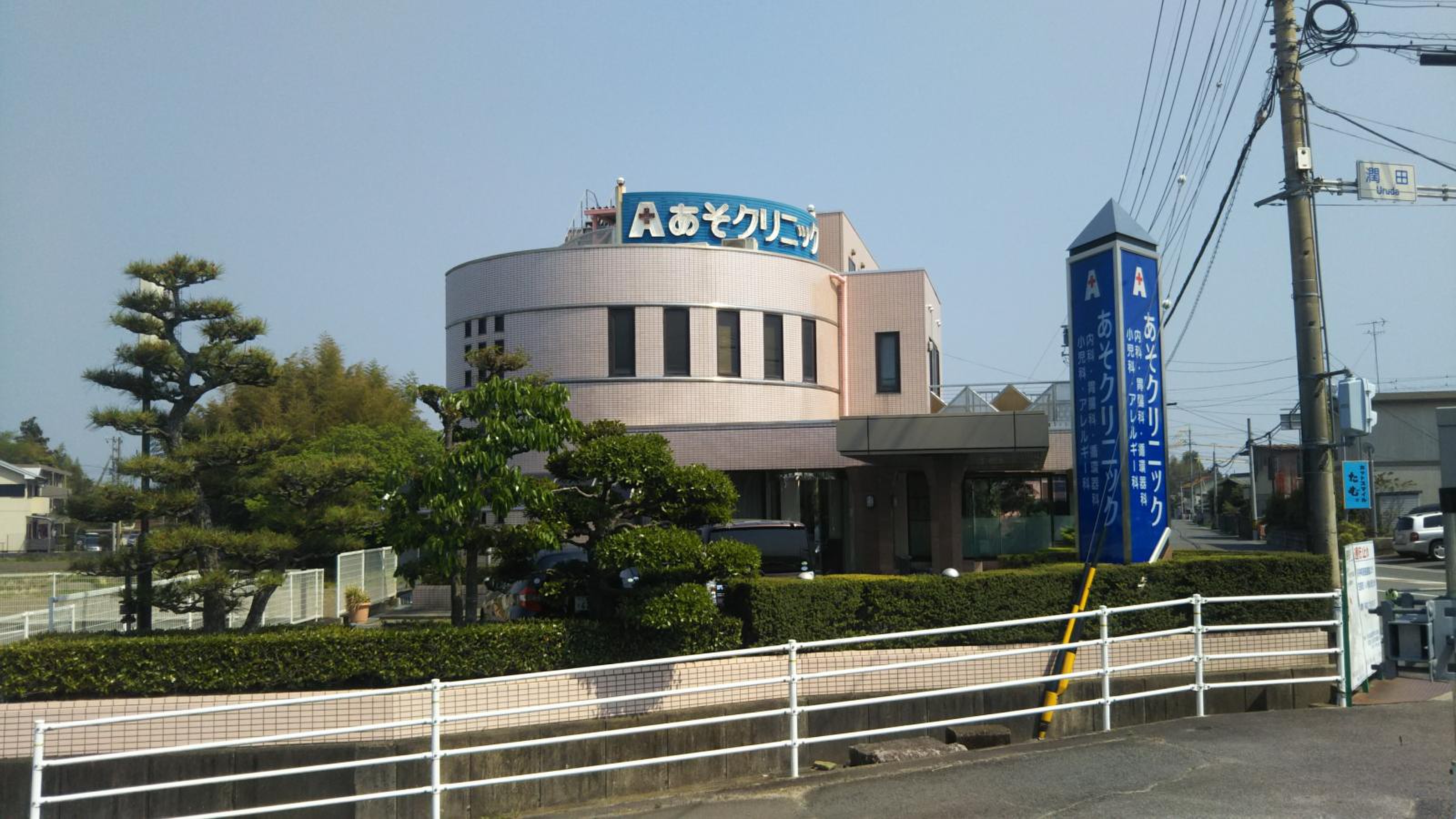 当時のメディア報道・掲載写真