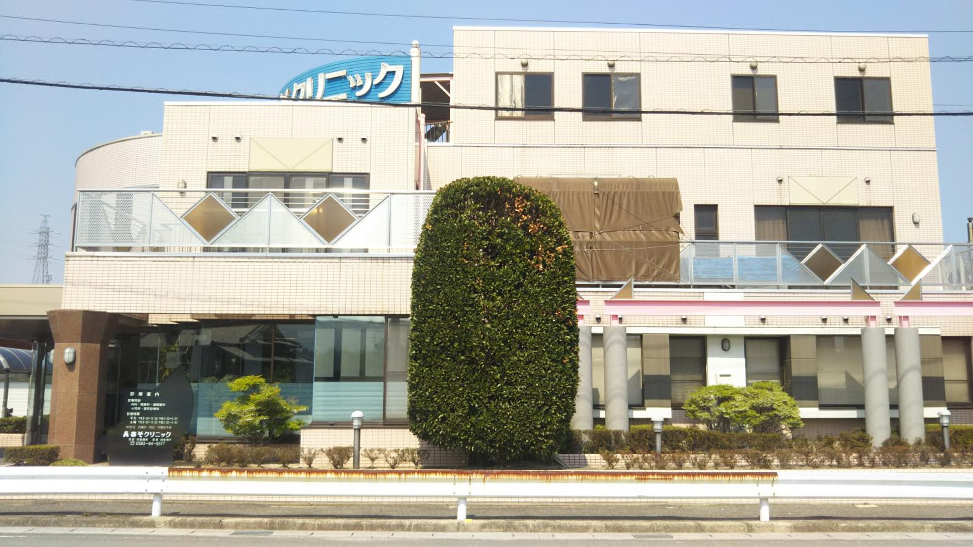 公の場での発言・インタビュー報道記録