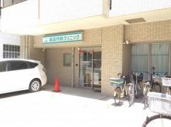 森田内科クリニック