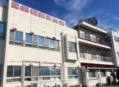 宇野津整形外科