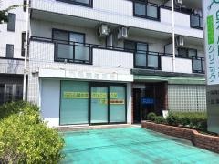 白石心臓血管クリニック