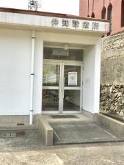 新上五島町立仲知へき地診療所