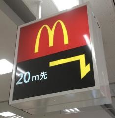 マクドナルド　イオン小樽店