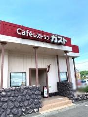 ガスト 白石店