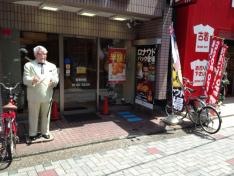 ケンタッキーフライドチキン　仙川店