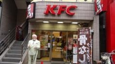 ケンタッキーフライドチキン　仙川店