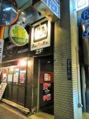 牛角　水道橋店