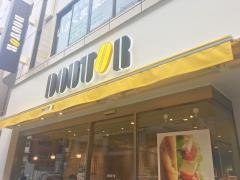 ドトールコーヒーショップ　渋谷新南口店