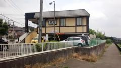 藍屋弥生台店