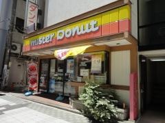 ミスタードーナツ　横須賀ショップ