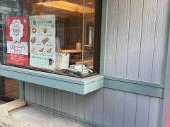 ミスタードーナツ　横須賀ショップ