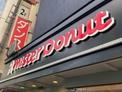 ミスタードーナツ　横須賀ショップ