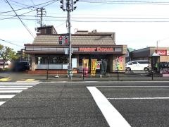 ミスタードーナツ　とやのショップ