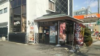 サガミ　一社店