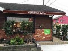 コメダ珈琲店　四日市生桑店