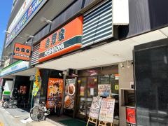 吉野家　上本町店