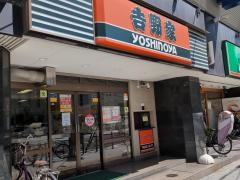吉野家　上本町店