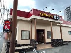 ガスト　前原店