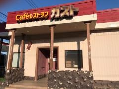 ガスト　前原店