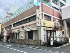 酔虎伝アルパーク前店