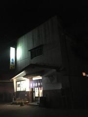 伏見寿司