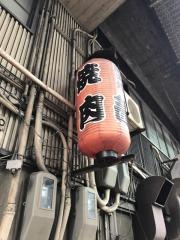 焼肉・茜