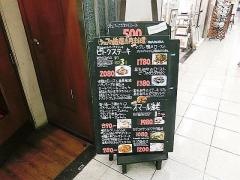いわむら