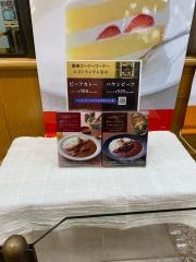 銀座コージーコーナー　リヴィン田無店