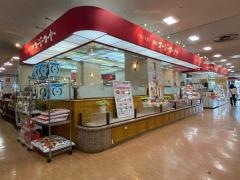 銀座コージーコーナー　リヴィン田無店