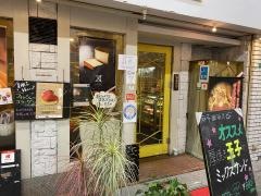 麻布珈琲店