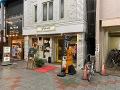 麻布珈琲店