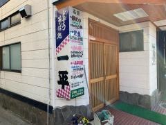 一平