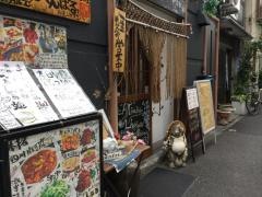 たべんばる