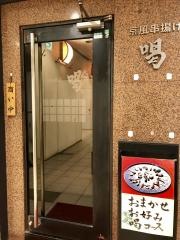 喝本店