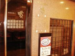 喝本店