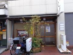 いしげ