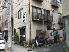 太田屋そば店