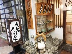 津ノ清