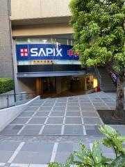 サピックス中学部　調布校